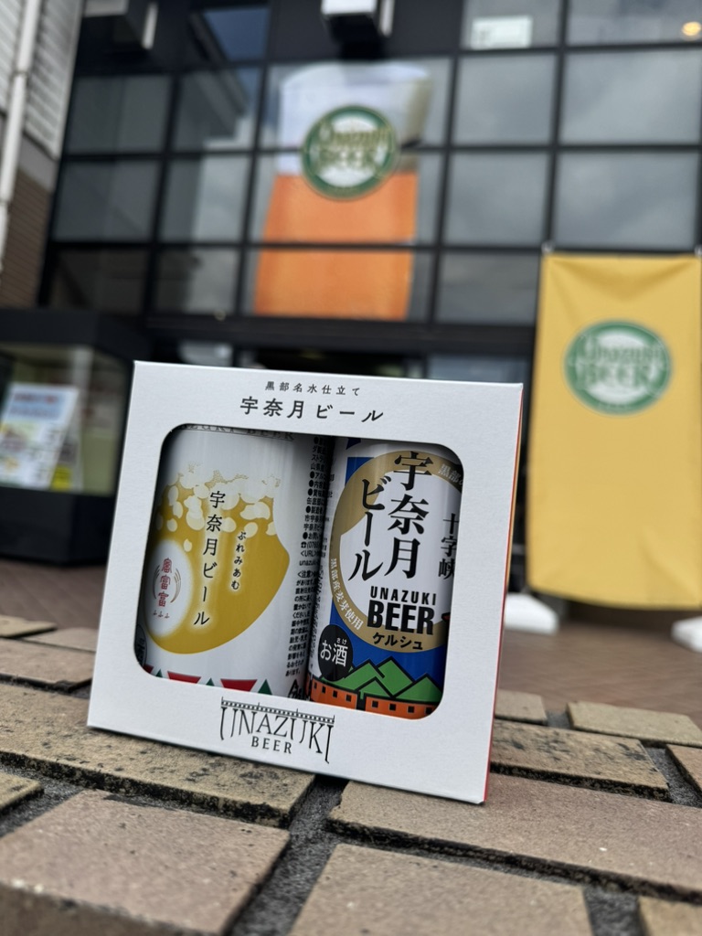 道の駅 うなづきの写真