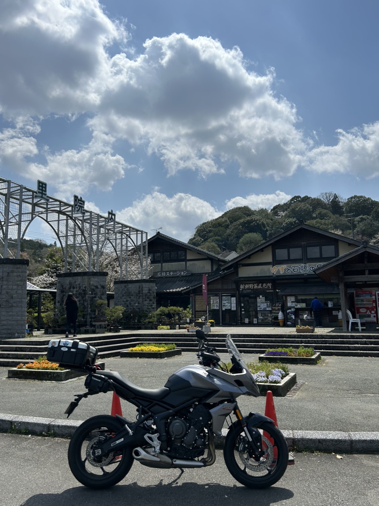 道の駅 やまくにの写真