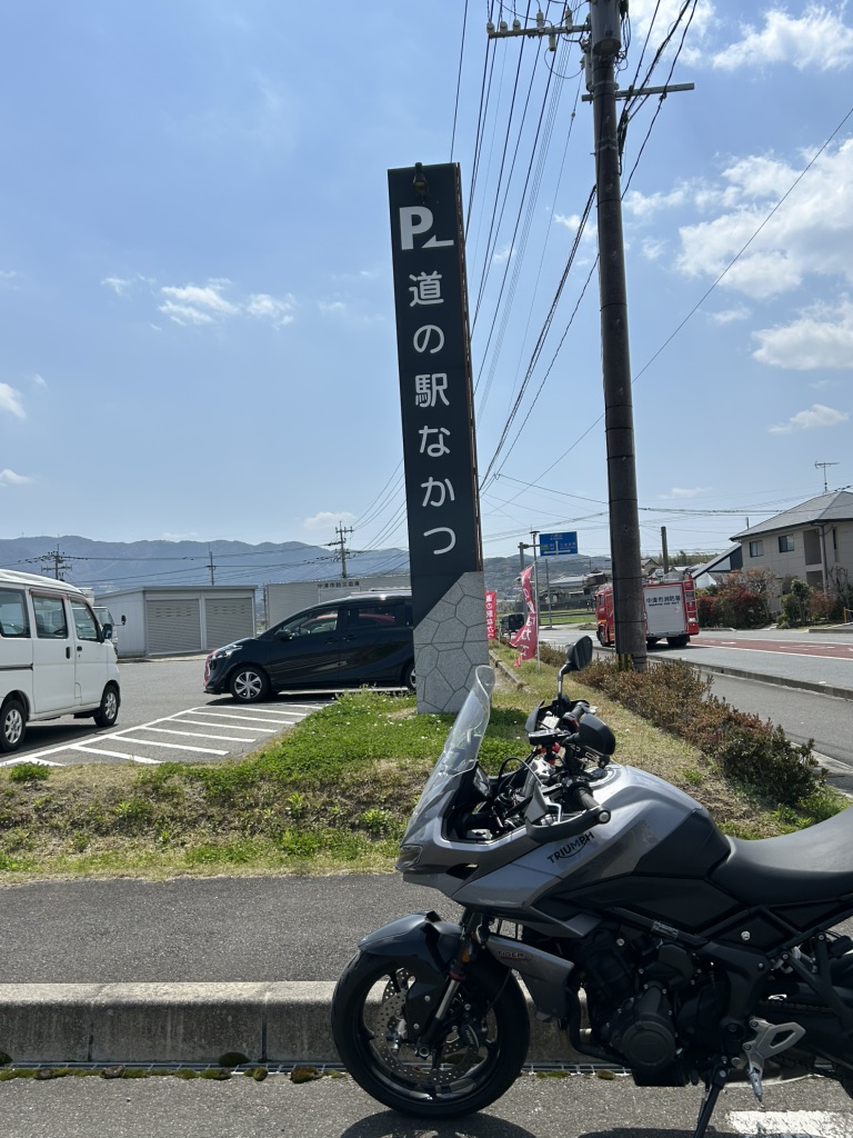 道の駅 やまくにの写真