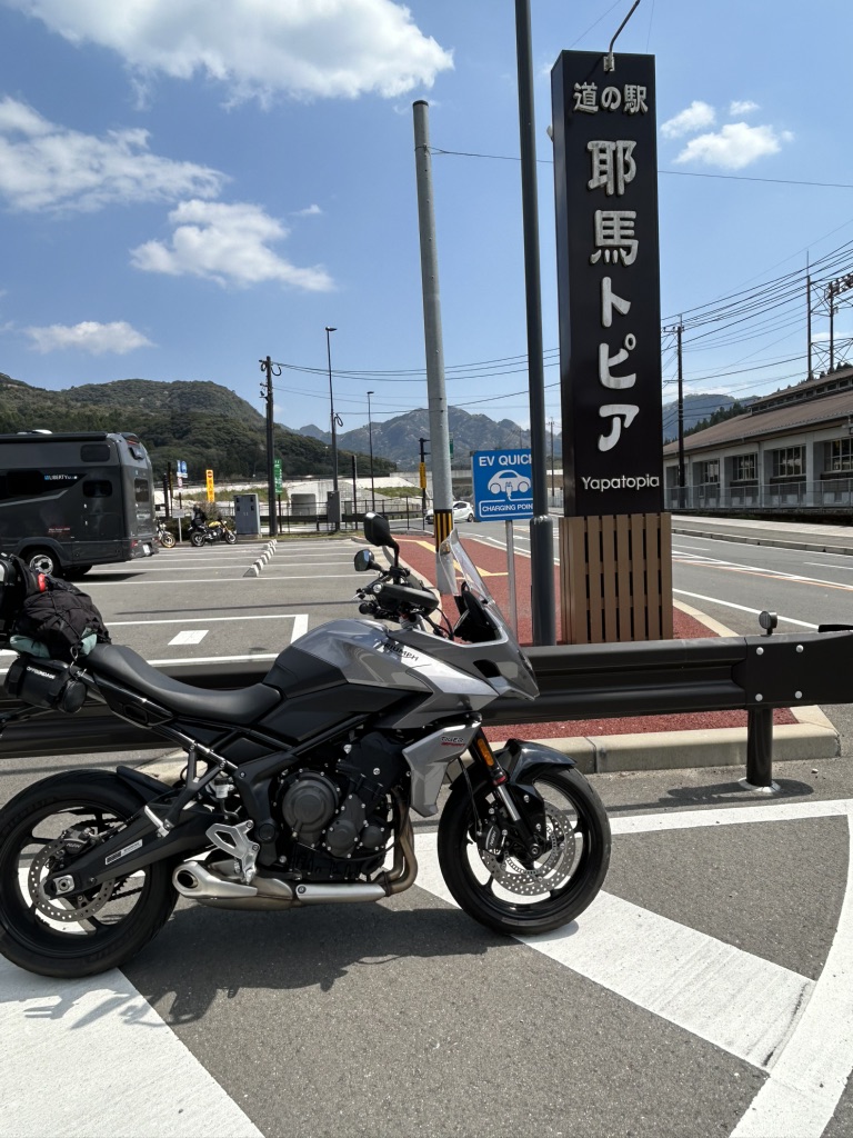 道の駅 耶馬トピアの写真