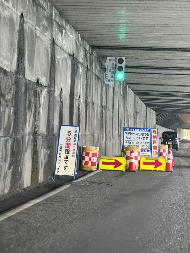 道の駅 越後市振の関の写真