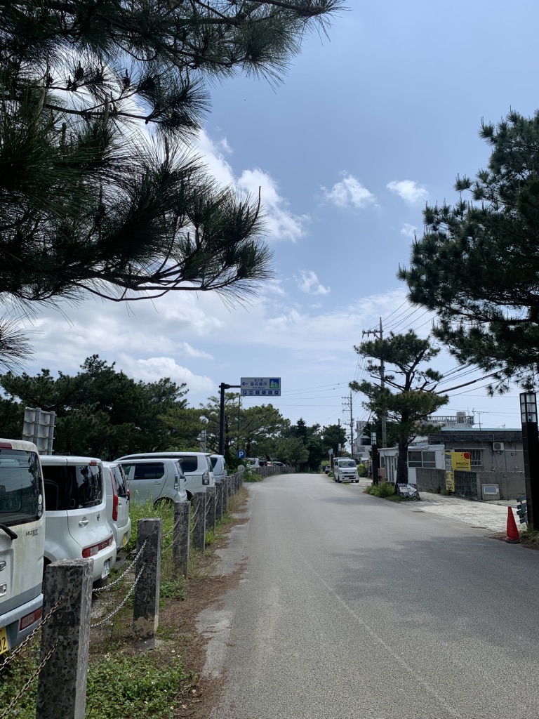 道の駅 喜名番所の写真