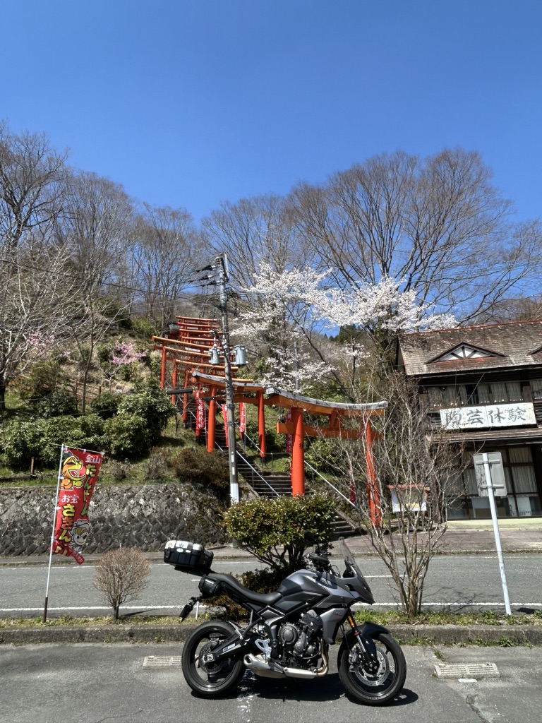 道の駅 鯛生金山の写真