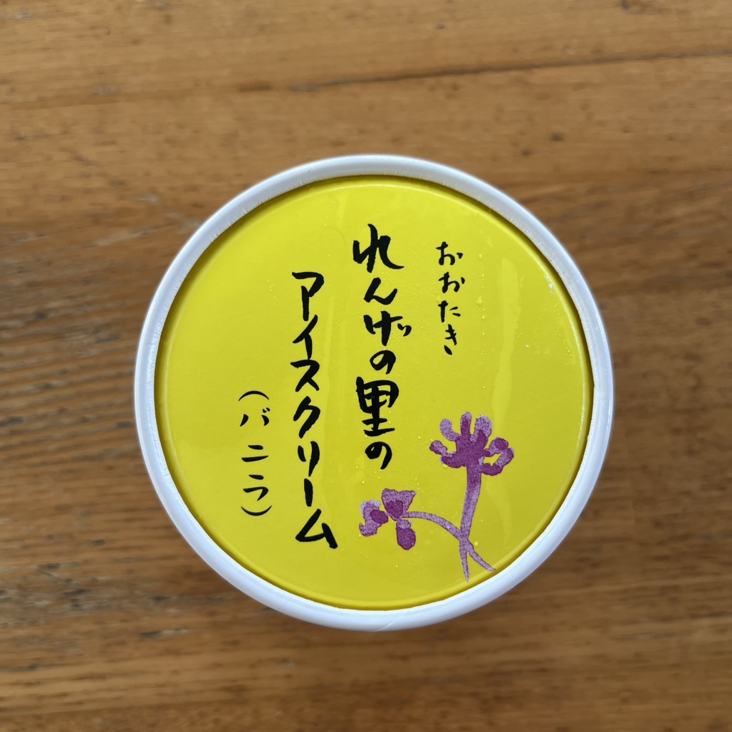 道の駅 たけゆらの里おおたきの写真