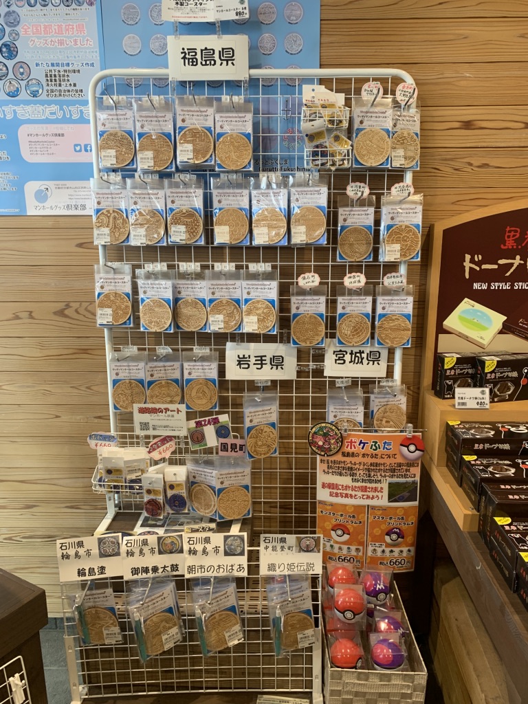 道の駅 国見 あつかしの郷の写真