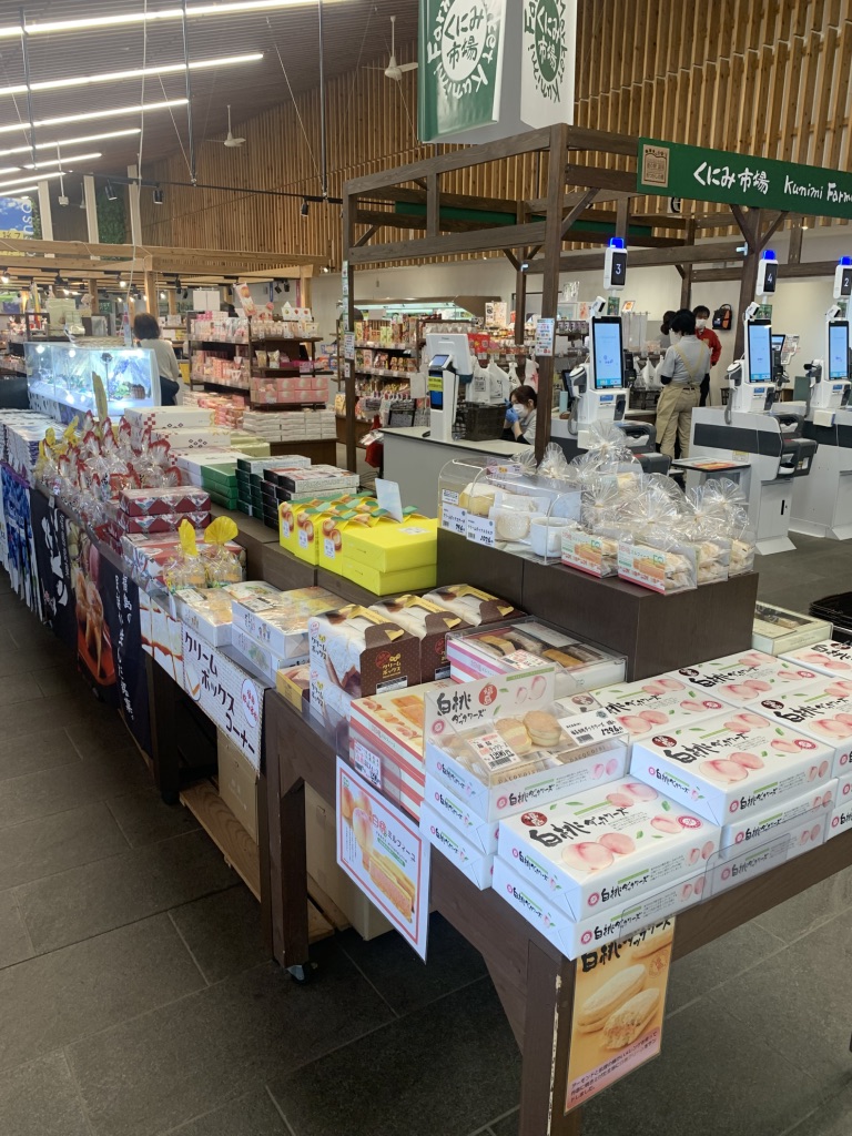 道の駅 国見 あつかしの郷の写真