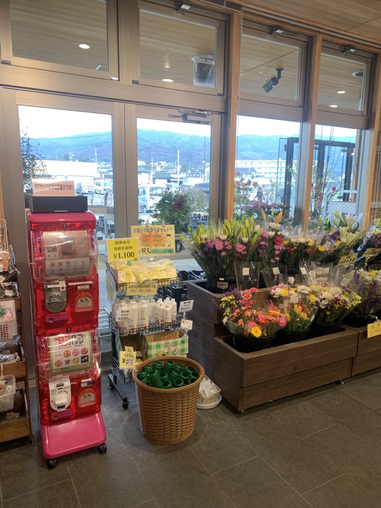道の駅 国見 あつかしの郷の写真