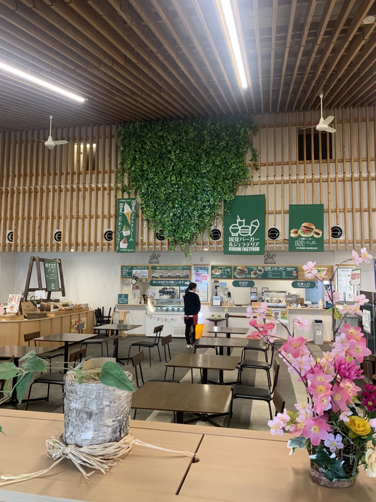 道の駅 国見 あつかしの郷の写真
