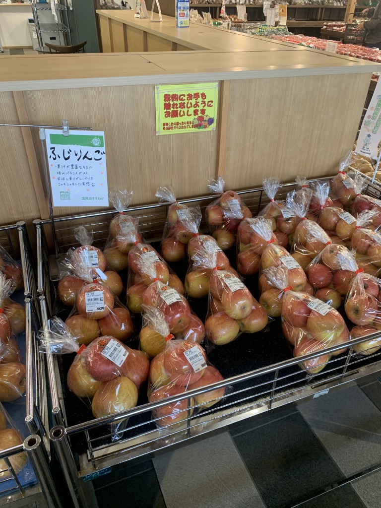 道の駅 国見 あつかしの郷の写真