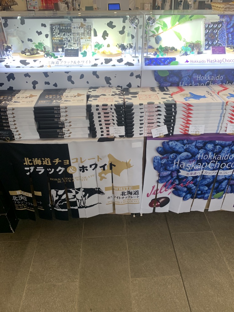 道の駅 国見 あつかしの郷の写真