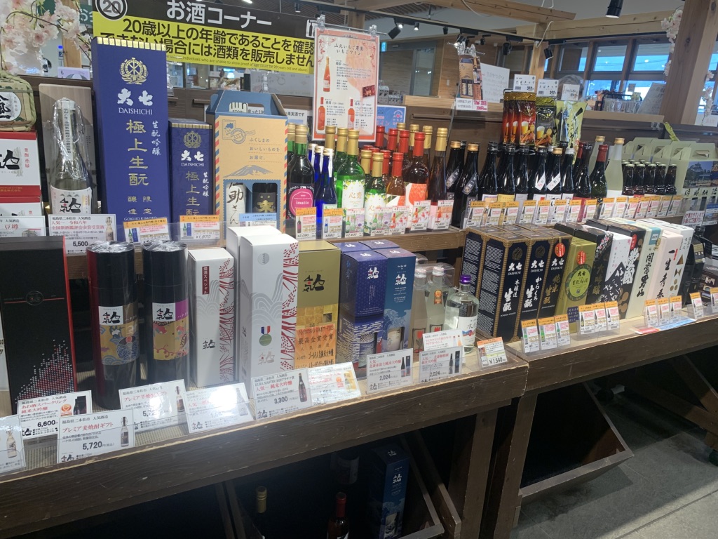 道の駅 国見 あつかしの郷の写真
