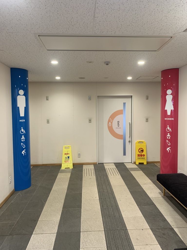 道の駅 国見 あつかしの郷の写真