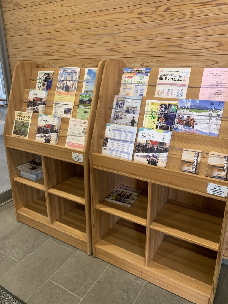 道の駅 国見 あつかしの郷の写真