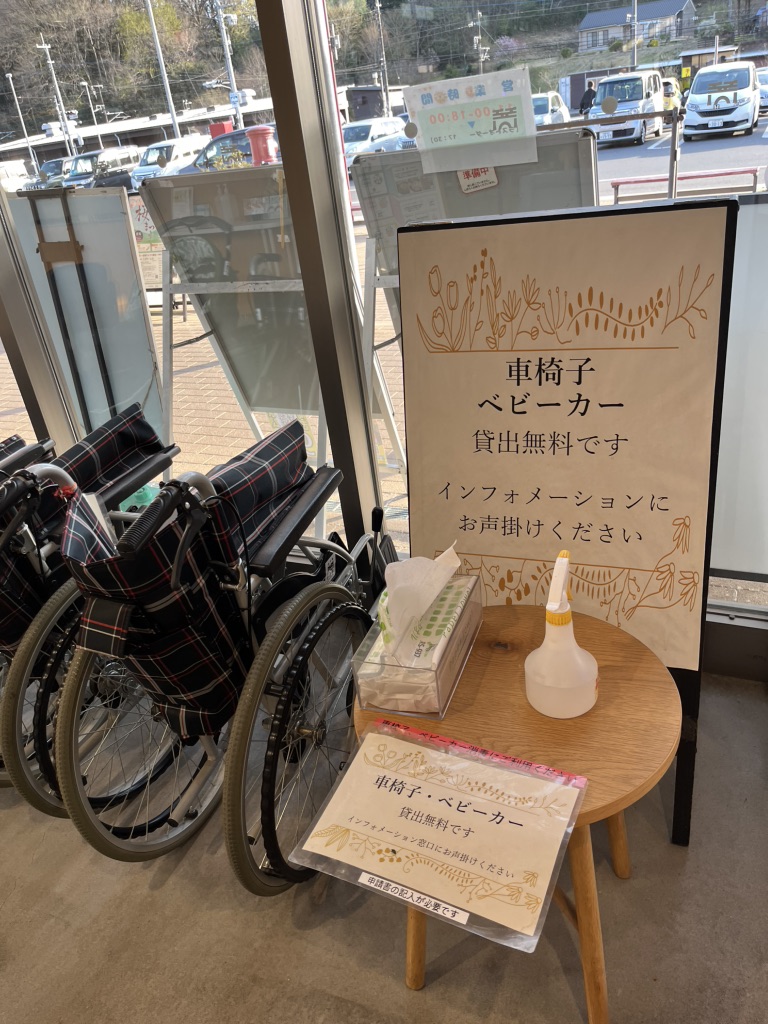 道の駅 かさまの写真