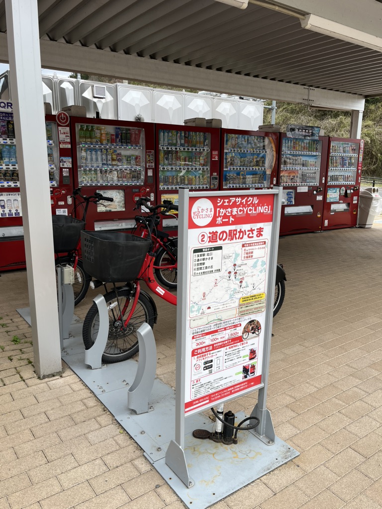 道の駅 かさまの写真