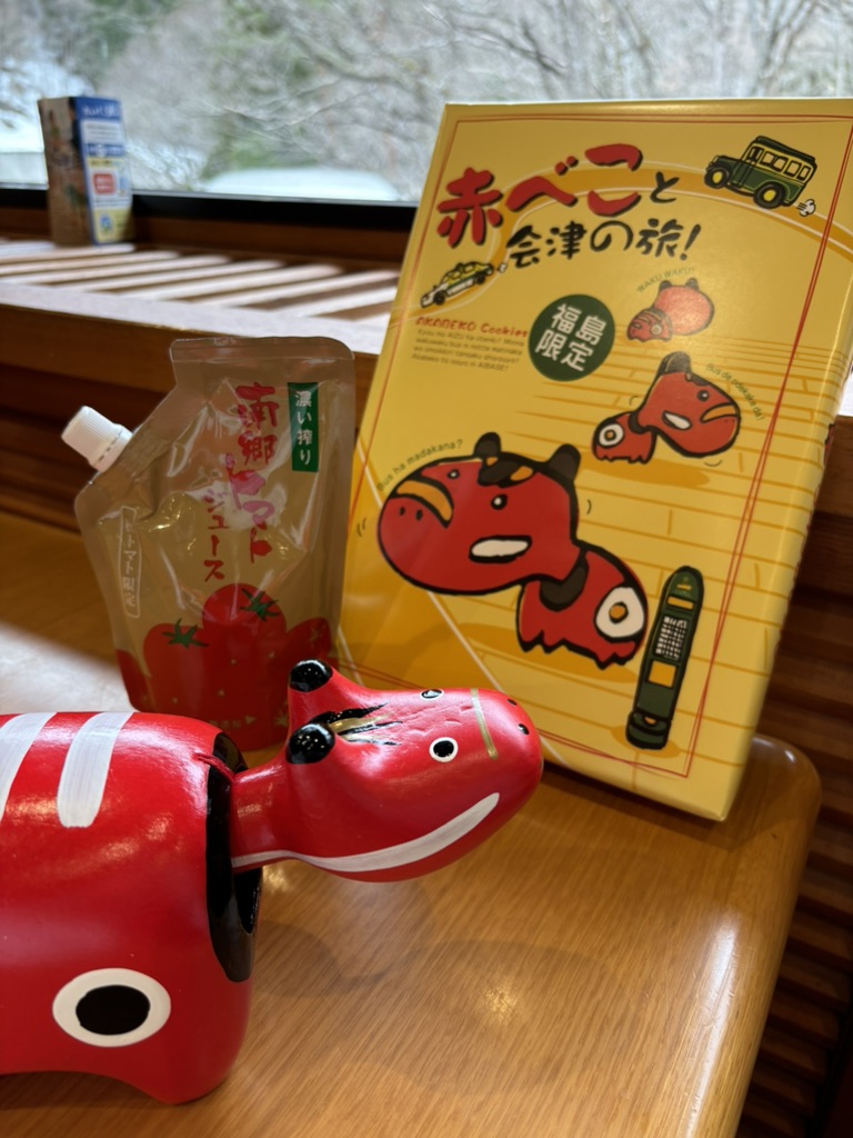 道の駅 きらら289の写真