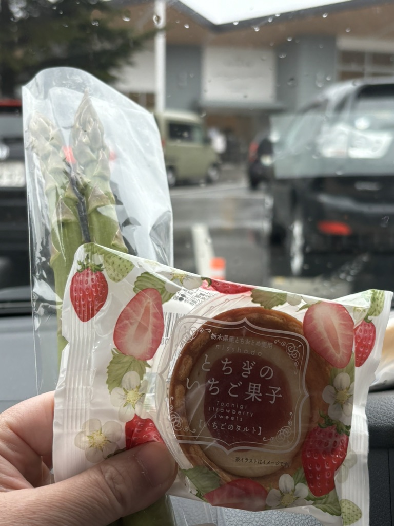 道の駅 明治の森・黒磯の写真