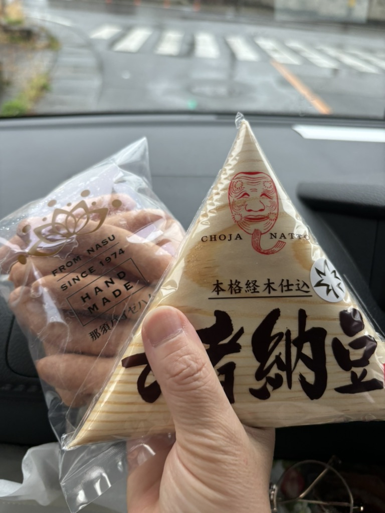 道の駅 湯の香しおばらの写真