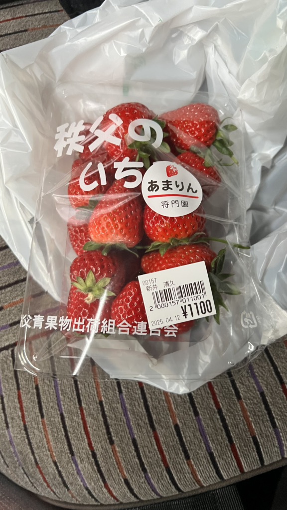 道の駅 あらかわの写真