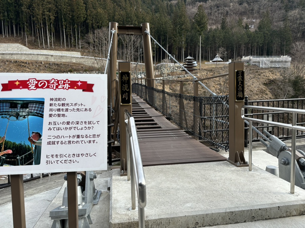 道の駅 万葉の里の写真