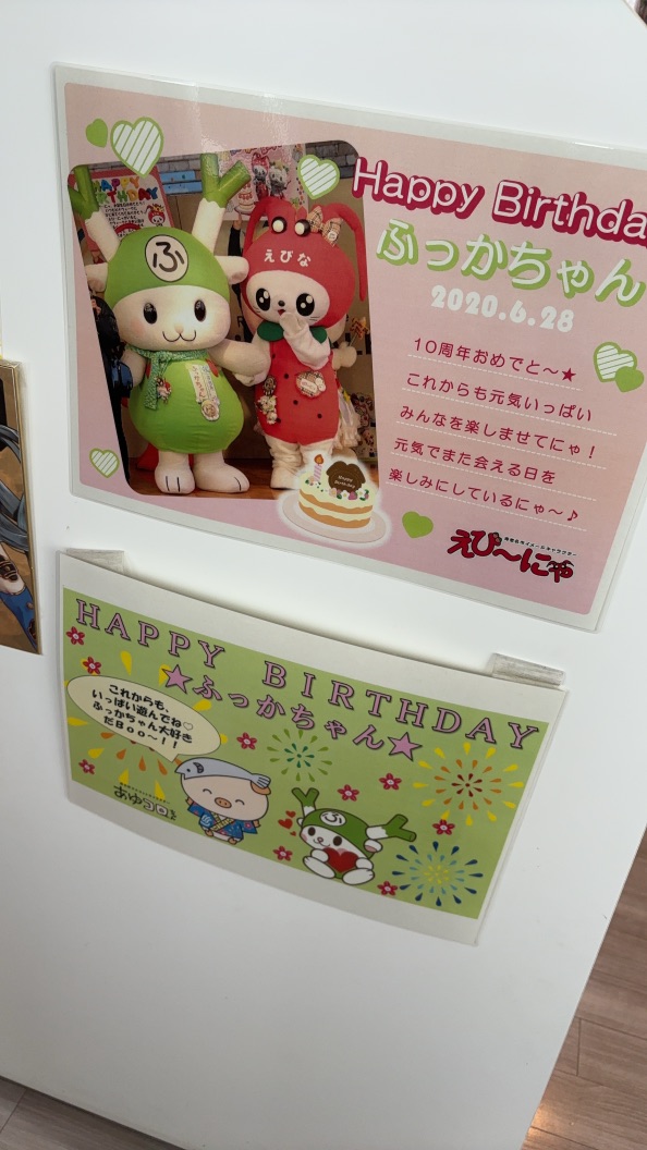 道の駅 はなぞのの写真
