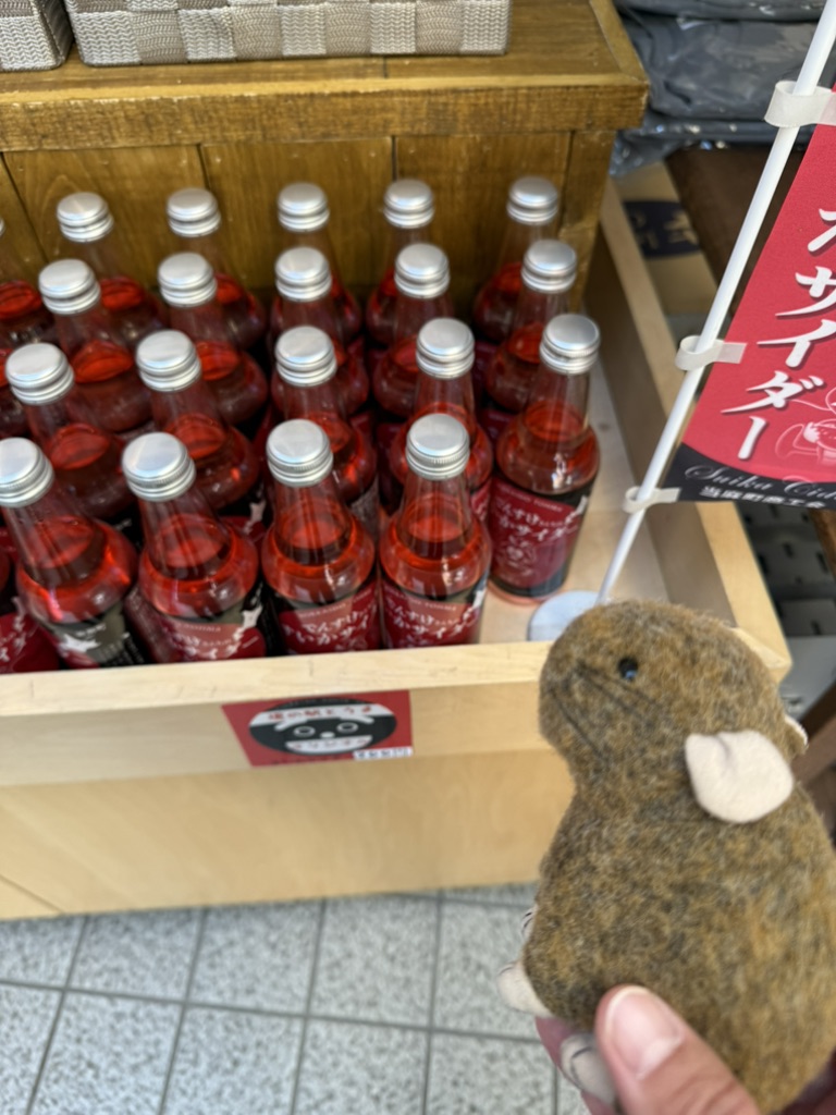 道の駅 とうまの写真