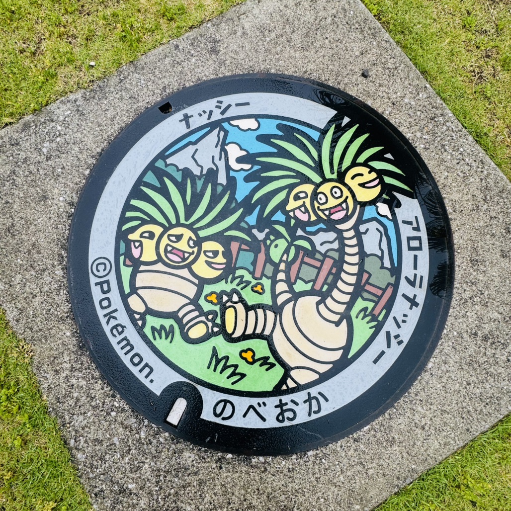 道の駅 北浦の写真
