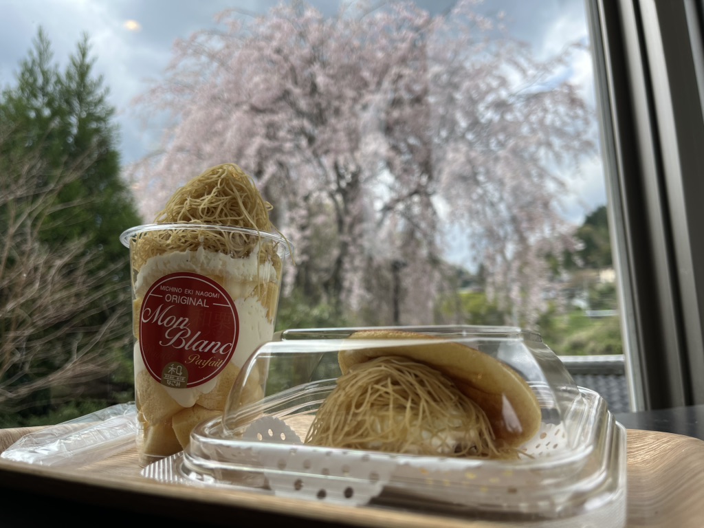 道の駅 和の写真
