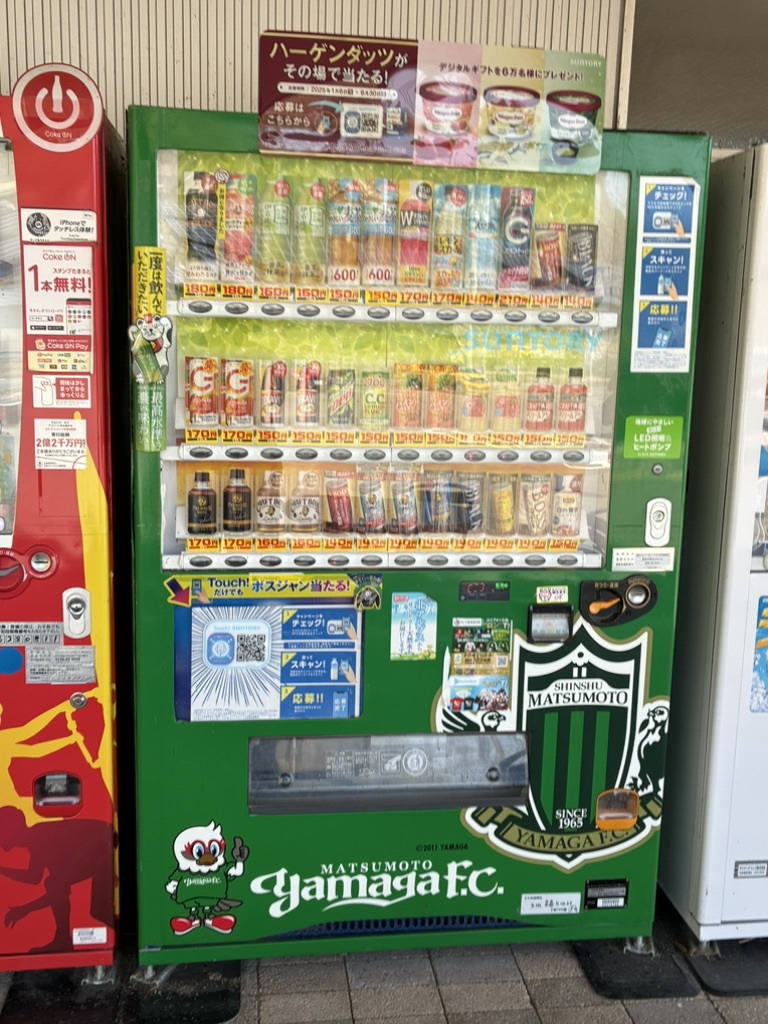 道の駅 いくさかの郷の写真