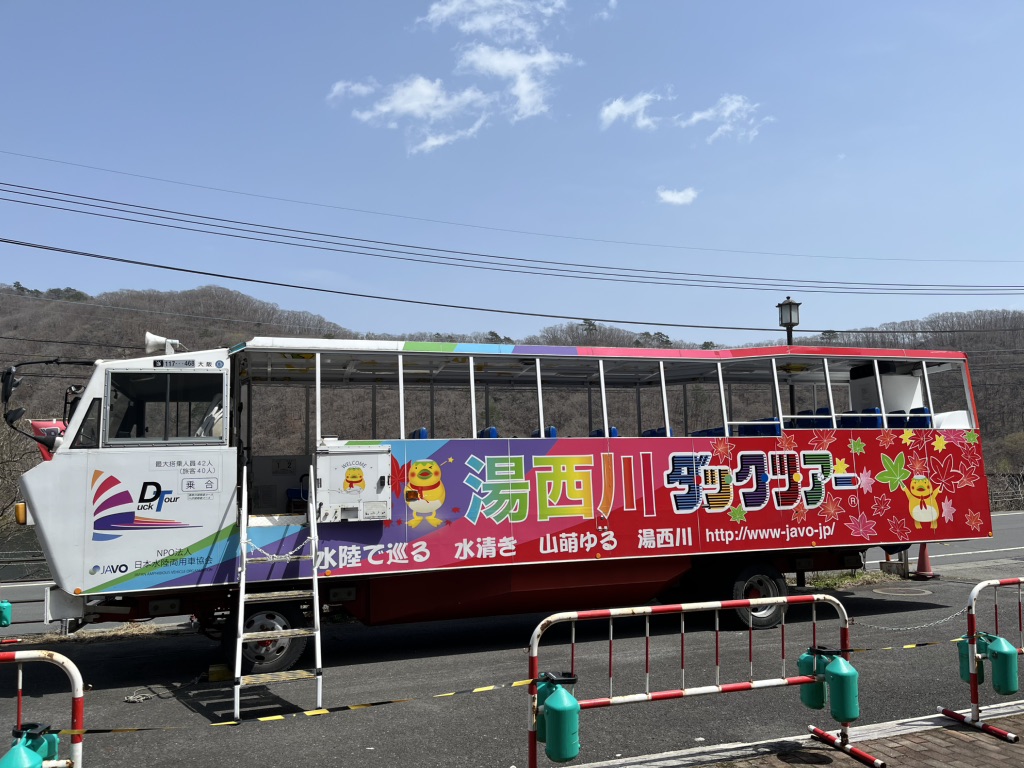 道の駅 湯西川の写真