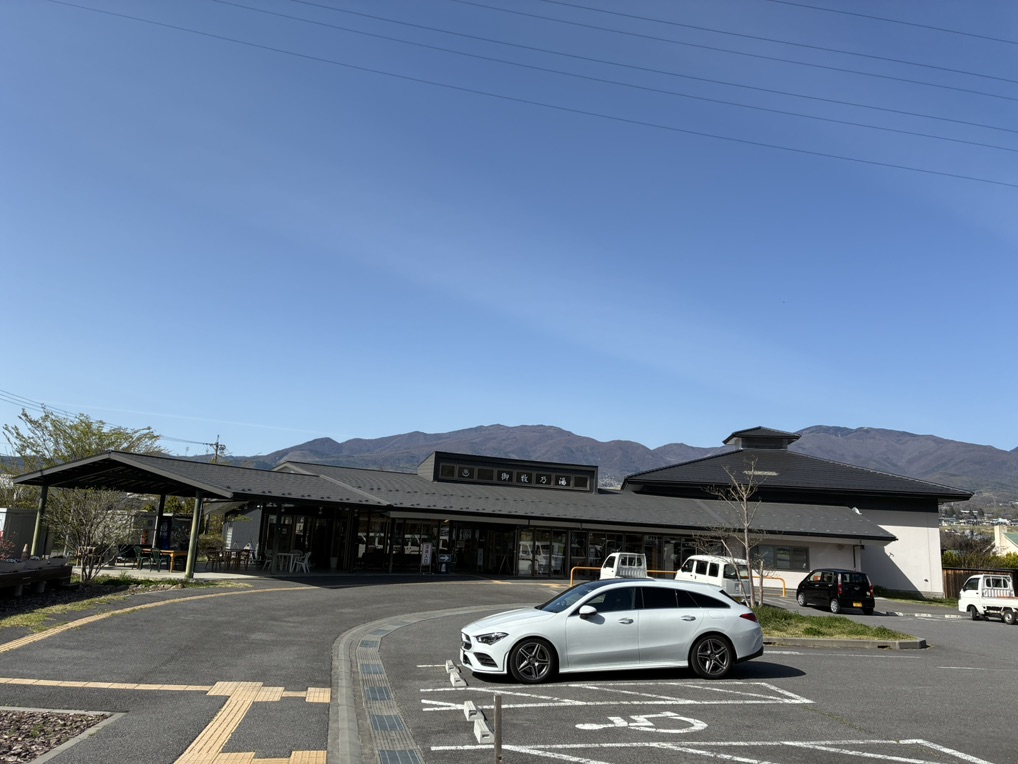 道の駅 みまきの写真