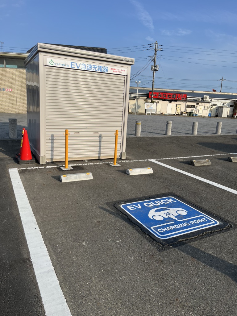 道の駅 日立おさかなセンターの写真