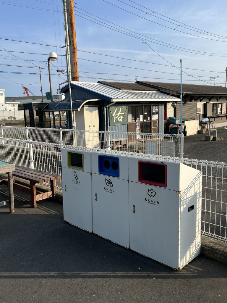 道の駅 日立おさかなセンターの写真