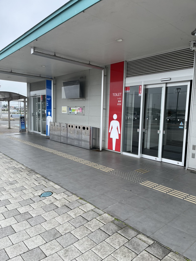 道の駅 ひたちおおたの写真