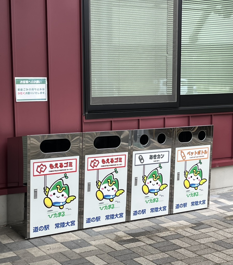 道の駅 常陸大宮の写真