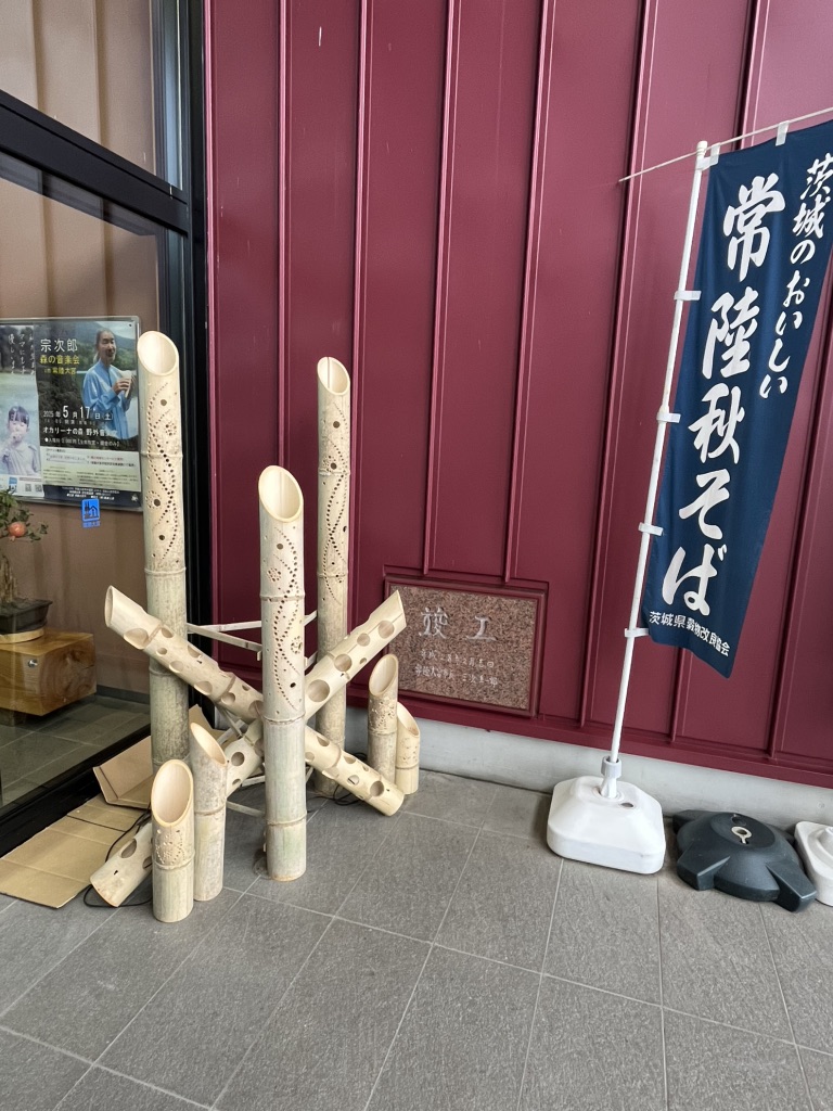 道の駅 常陸大宮の写真