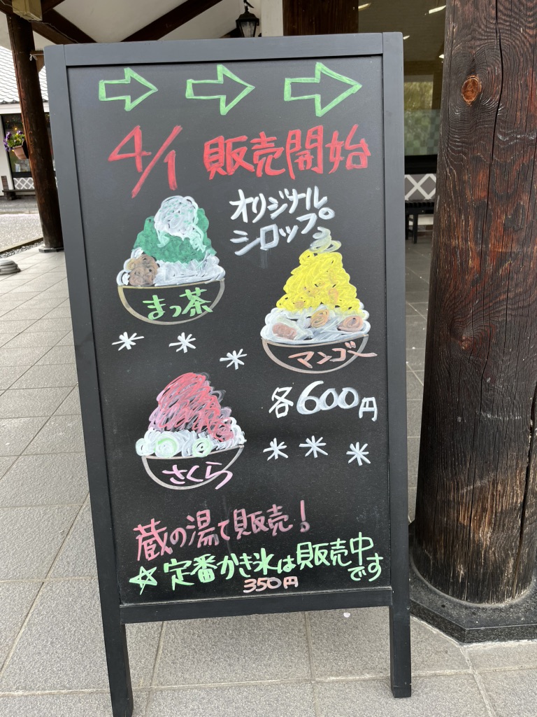 道の駅 喜多の郷の写真