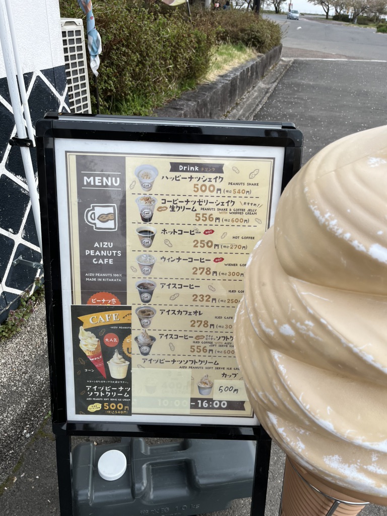 道の駅 喜多の郷の写真