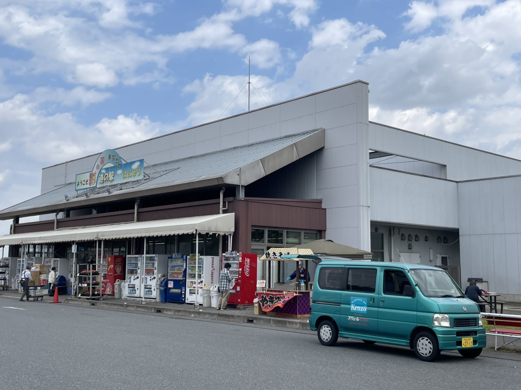 道の駅 はにゅうの写真