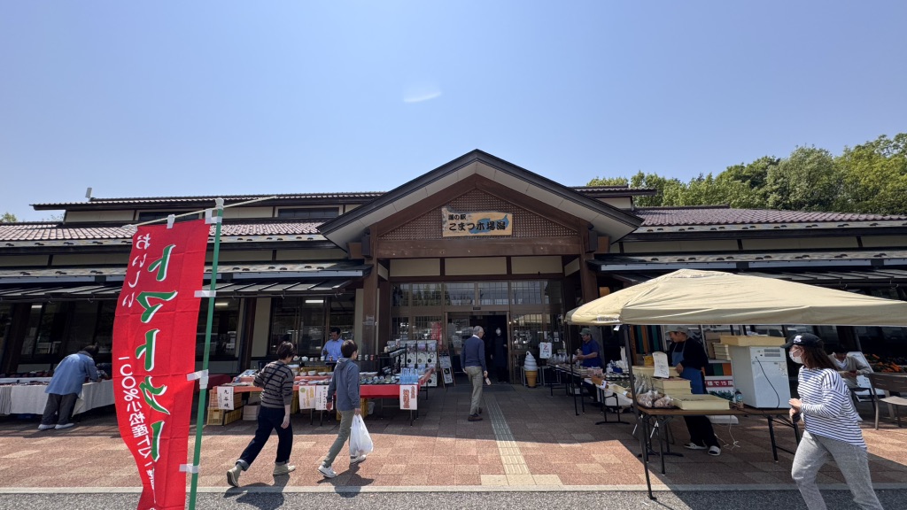 道の駅 こまつ木場潟の写真