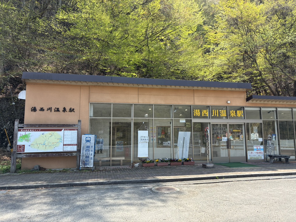 道の駅 湯西川の写真
