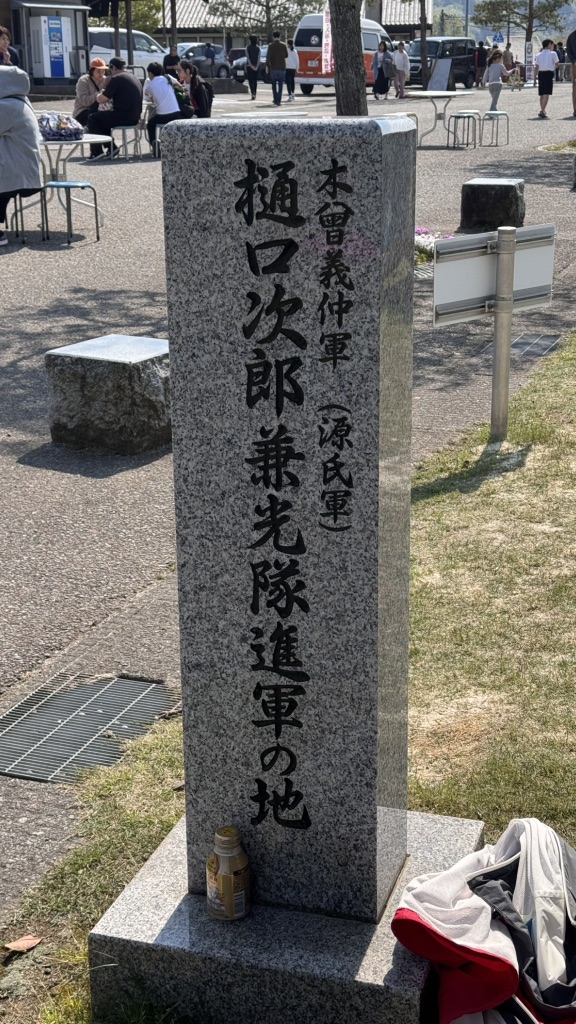 道の駅 倶利伽羅　源平の郷の写真
