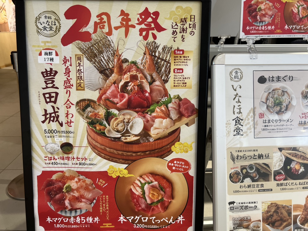 道の駅 常総の写真