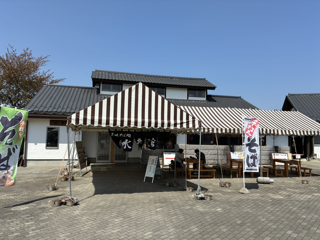 道の駅 東山道伊王野の写真