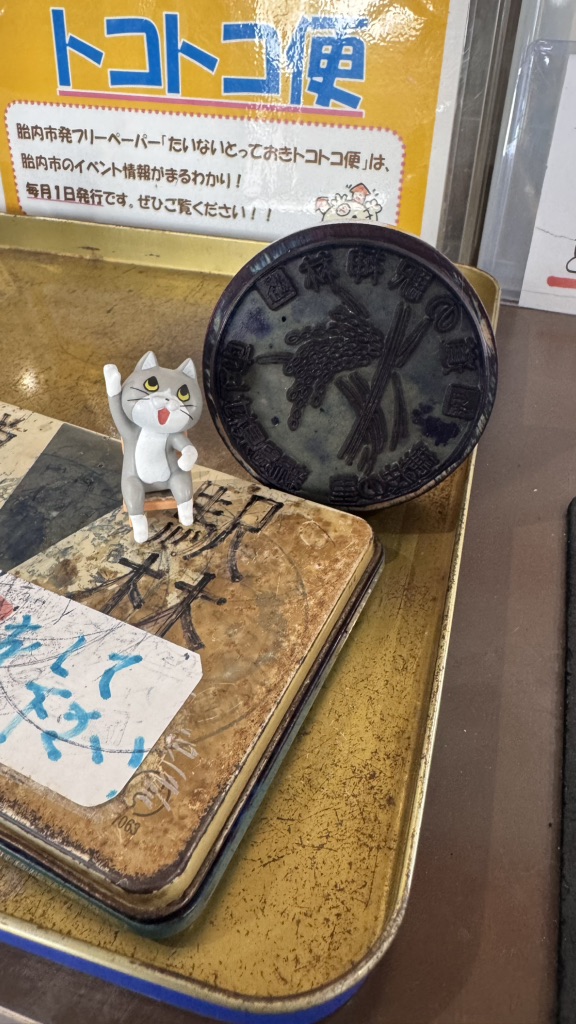 道の駅 神林の写真