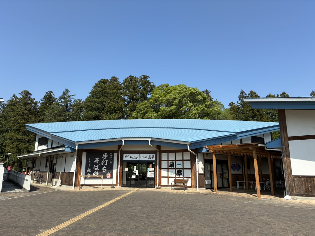 道の駅 那須与一の郷の写真