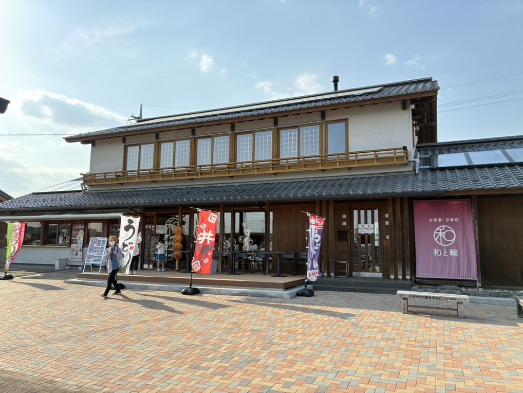 道の駅 やいたの写真