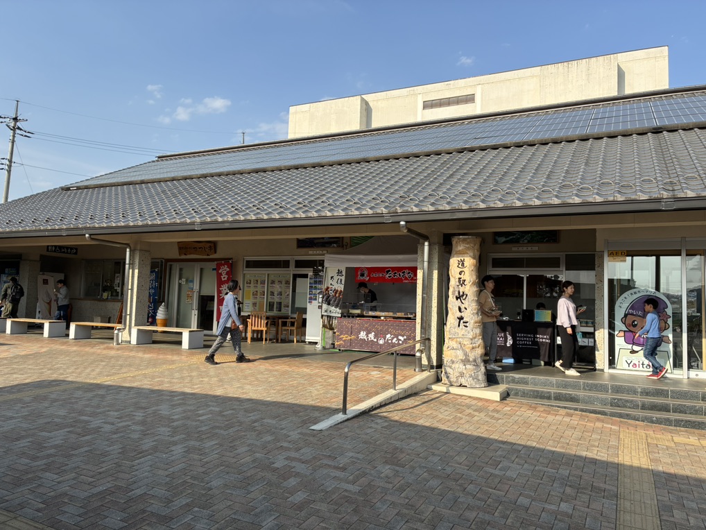 道の駅 やいたの写真