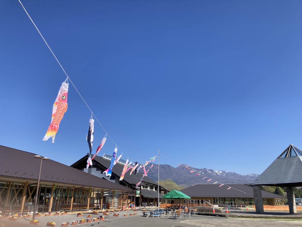 道の駅 那須高原友愛の森の写真