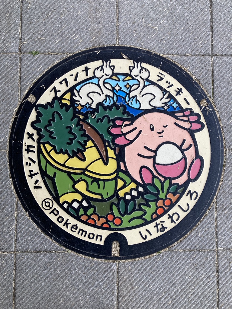 道の駅 猪苗代の写真